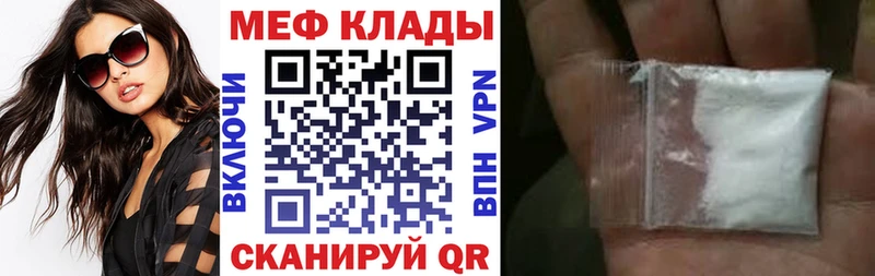 Все наркотики Новошахтинск Гашиш Бошки Шишки Кодеин Мефедрон Alpha PVP