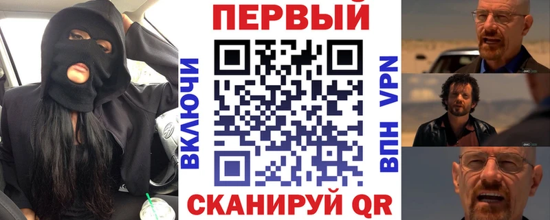 АМФ VHQ  Новошахтинск 