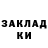 Метадон methadone K ZE