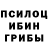 Кодеиновый сироп Lean Purple Drank sad4moSHI