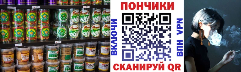 хочу наркоту  KRAKEN   Еда ТГК марихуана  Новошахтинск 