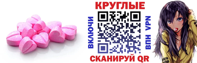 ЭКСТАЗИ Punisher Новошахтинск