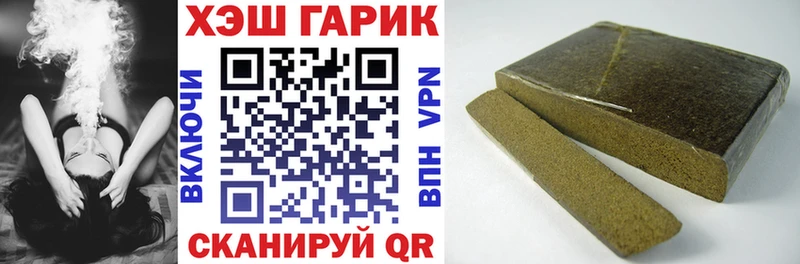 OMG рабочий сайт  Новошахтинск  ГАШ Cannabis 