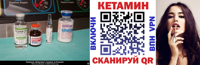 Кетамин VHQ  купить наркотики сайты  Новошахтинск 
