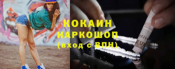 COCAINE Алексин