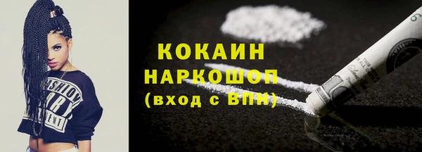 COCAINE Алексин