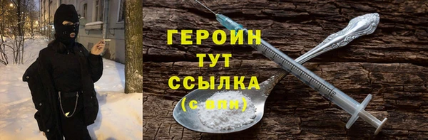 герыч Алзамай