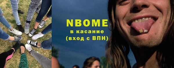 COCAINE Алексин