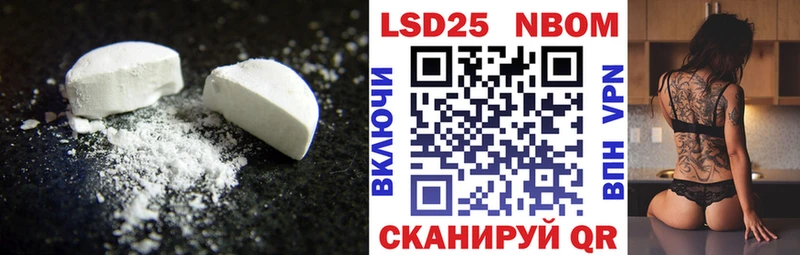 как найти закладки  Новошахтинск  ЛСД экстази ecstasy 